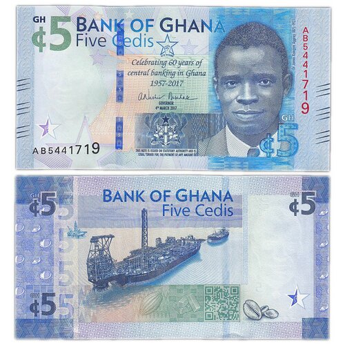 Гана 5 седи 2017. 60 лет Центральному Банку