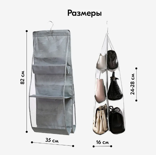 Подвесной органайзер для хранения сумок, белья, вещей, 6 отделений, серый - фотография № 10