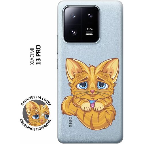 Силиконовый чехол с принтом Sad Cat для Xiaomi 13 Pro / Сяоми 13 Про силиконовый чехол на xiaomi 13 pro сяоми 13 про с 3d принтом fox queen прозрачный