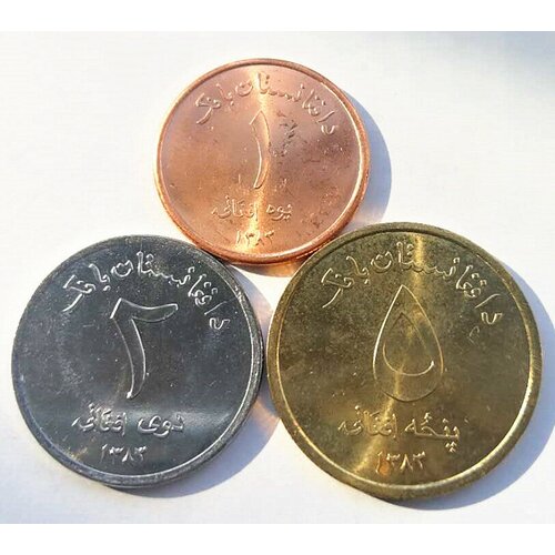 подарочный набор монет разных стран мира 10 шт состояние au из банковского мешка мало прибывали в обращении Набор монет Афганистана 2004, состояние AU (из банковского мешка)