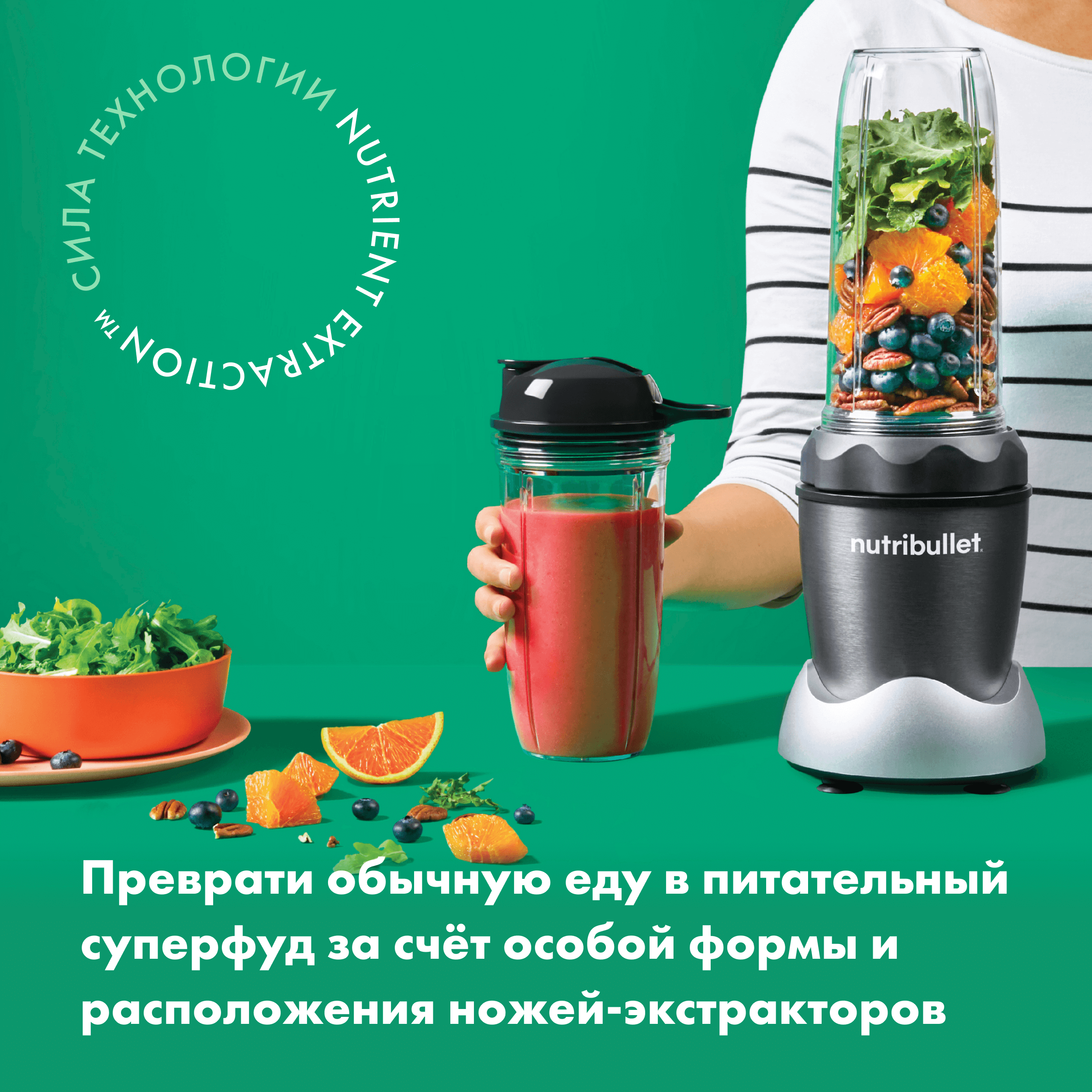 Блендер Nutribullet Pro 1000W - фото №10