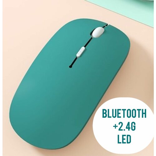 Мышь беспроводная с переходником 24G с LED подсветкой для компьютера ноутбука Темно зеленая 48200₽