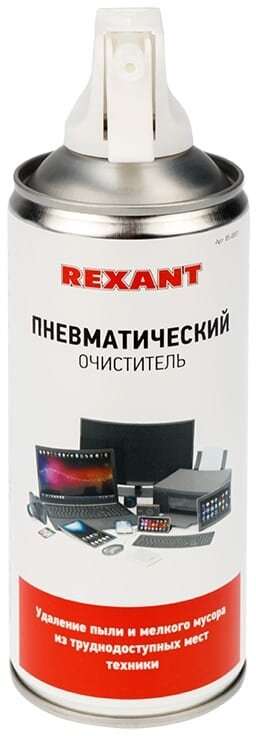 REXANT DUST OFF 85-0001 пневматический очиститель