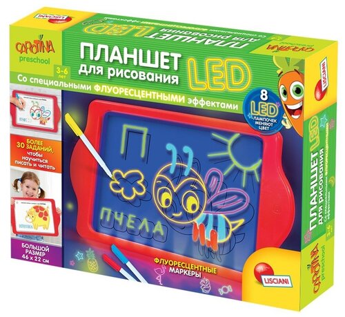 Планшет детский Lisciani Giochi LED, с флуоресцентными маркерами (R68609) красный