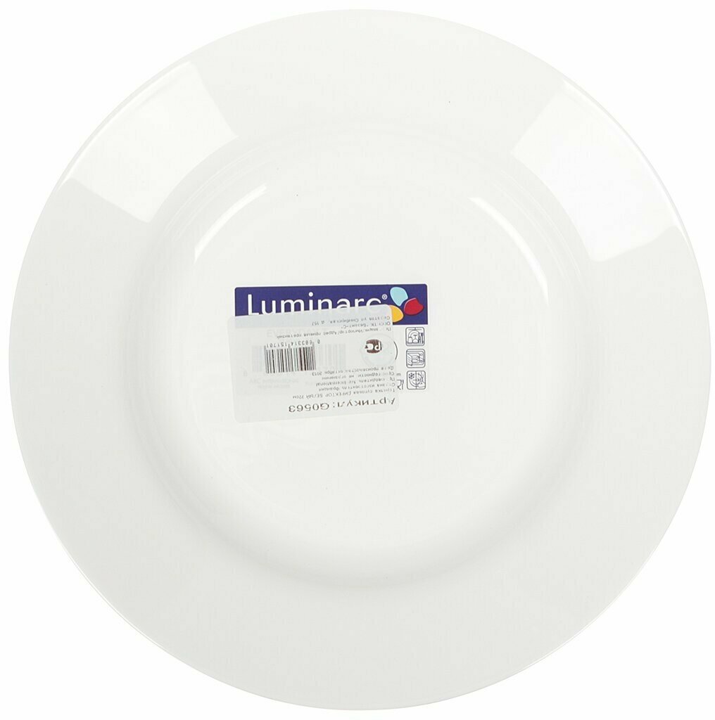 Тарелка десертная Luminarc Эвридэй G0565 19см - фото №11