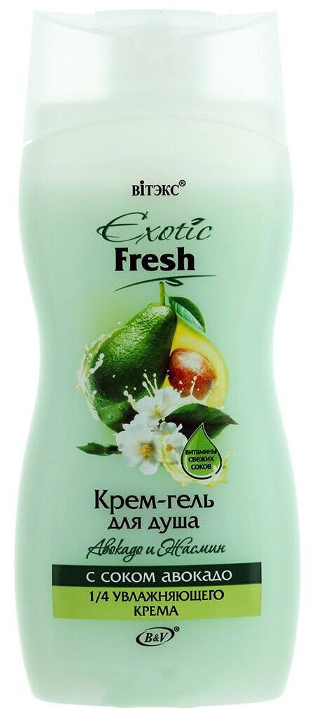 Крем-гель для душа Витэкс Exotic fresh Авокадо и жасмин, 500 мл, 590 г