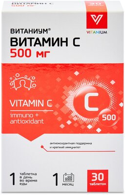 Витамин С 500 витаниум , 30 таблеток, ВТФ
