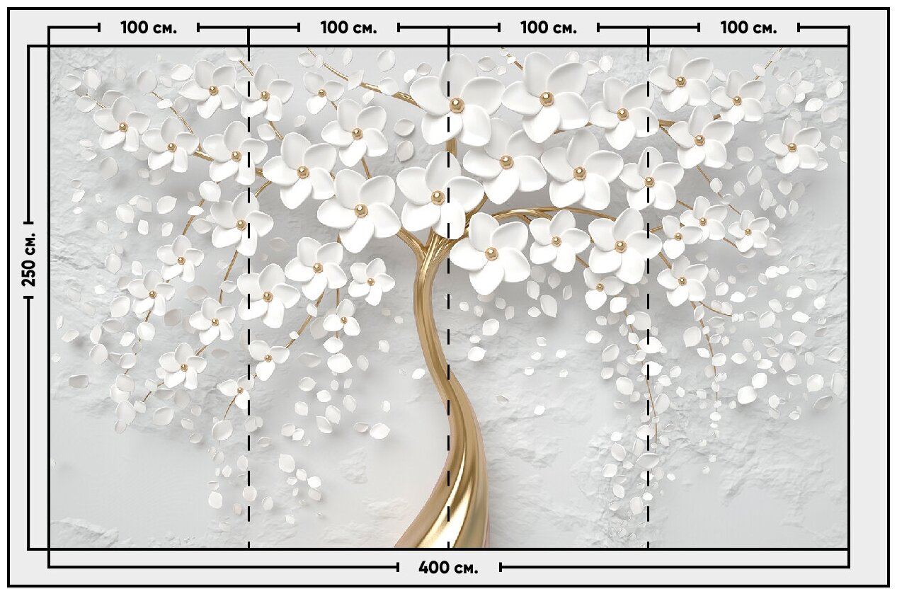 Фотообои / флизелиновые обои 3D дерево в белых цветах 4 x 25 м