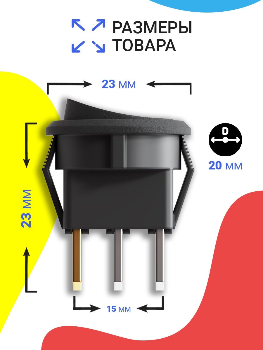 Кнопка выключатель (тумблер) GSMIN AK78 3-Pin, 12В (Желтый) - фотография № 2