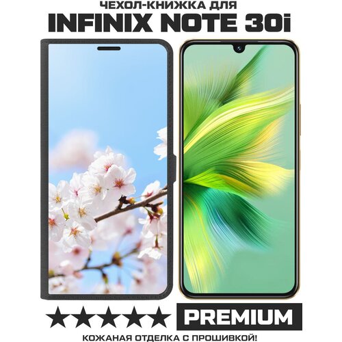 Чехол-книжка Krutoff Eco Book для INFINIX Note 30i Цветение (черный) чехол книжка krutoff eco book для infinix note 30i розовый пион черный