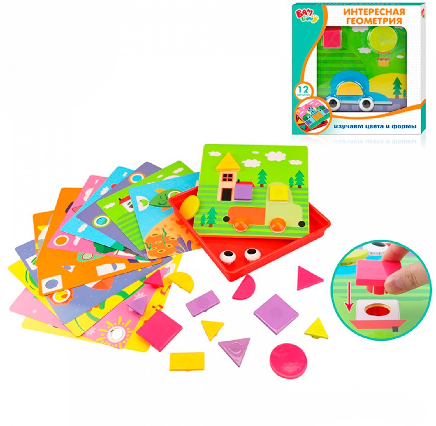 Игра "Интересная геометрия" (200209053) S+S Toys - фото №2
