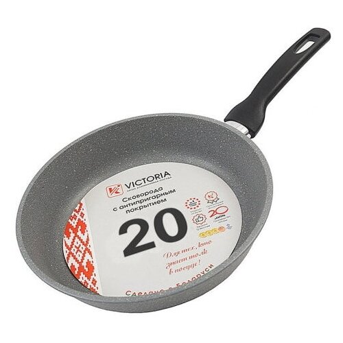 фото Сковорода универсальная victoria by inhome (беларусь) классическая in20/mr04, литая, 20см, серый