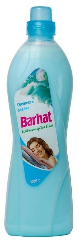 Кондиционер для белья Barhat Свежесть океана, 1 л