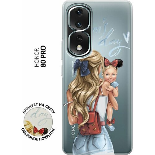 Силиконовый чехол с принтом Mom's Day для Honor 80 Pro / Хонор 80 Про силиконовый чехол на honor 80 pro хонор 80 про с 3d принтом brain plus heart прозрачный