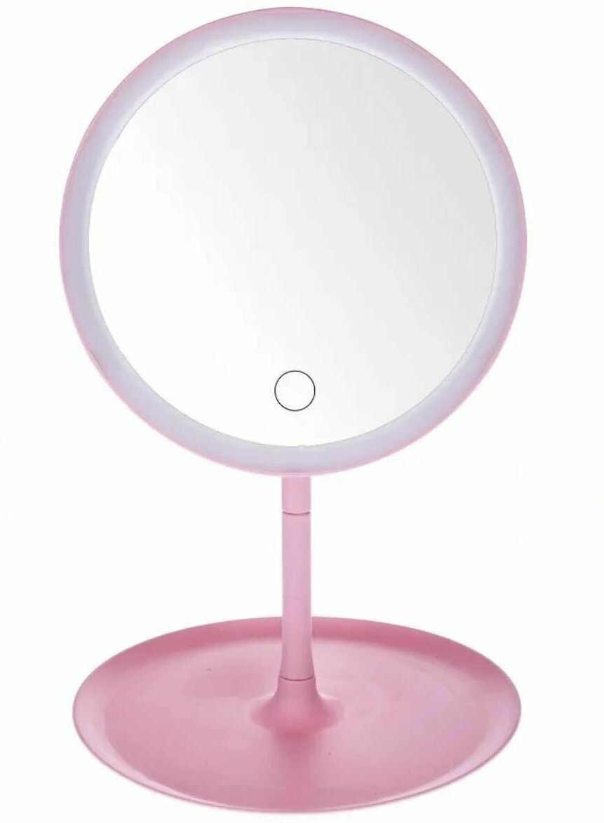 Зеркало косметическое с LED подсветкой Potato, розовое