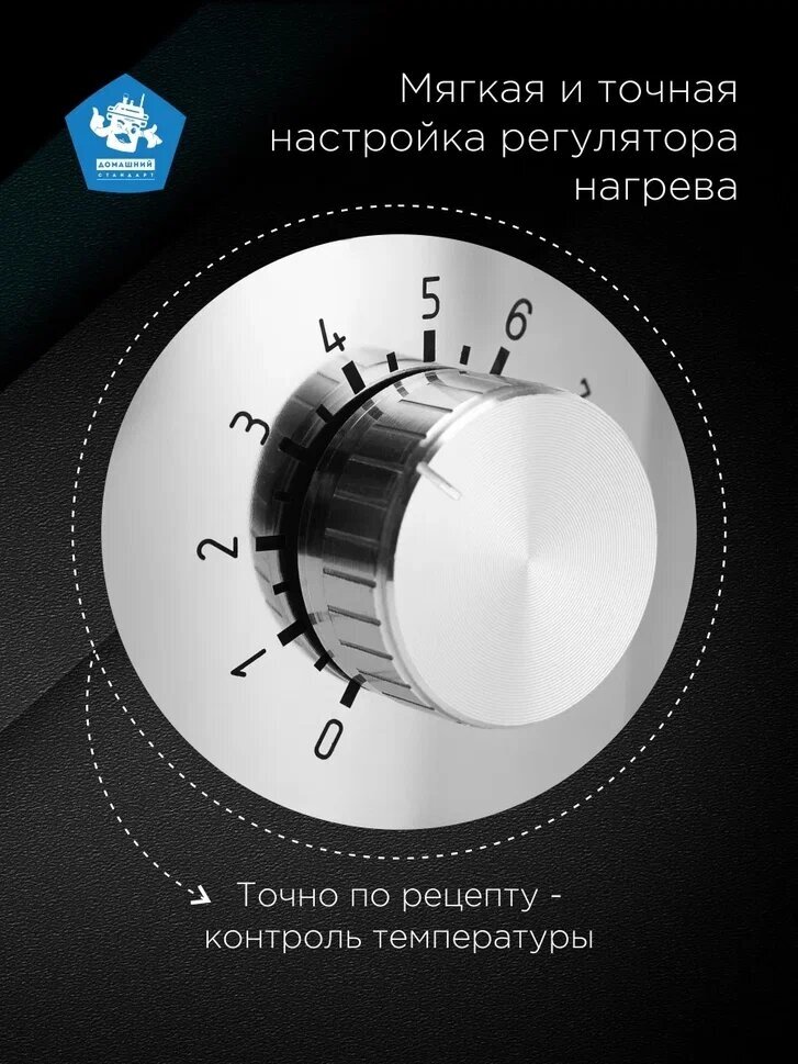 Электрический автоклав 24 л Домашний Стандарт с Пленочной колонной для самогоноварения - фотография № 6