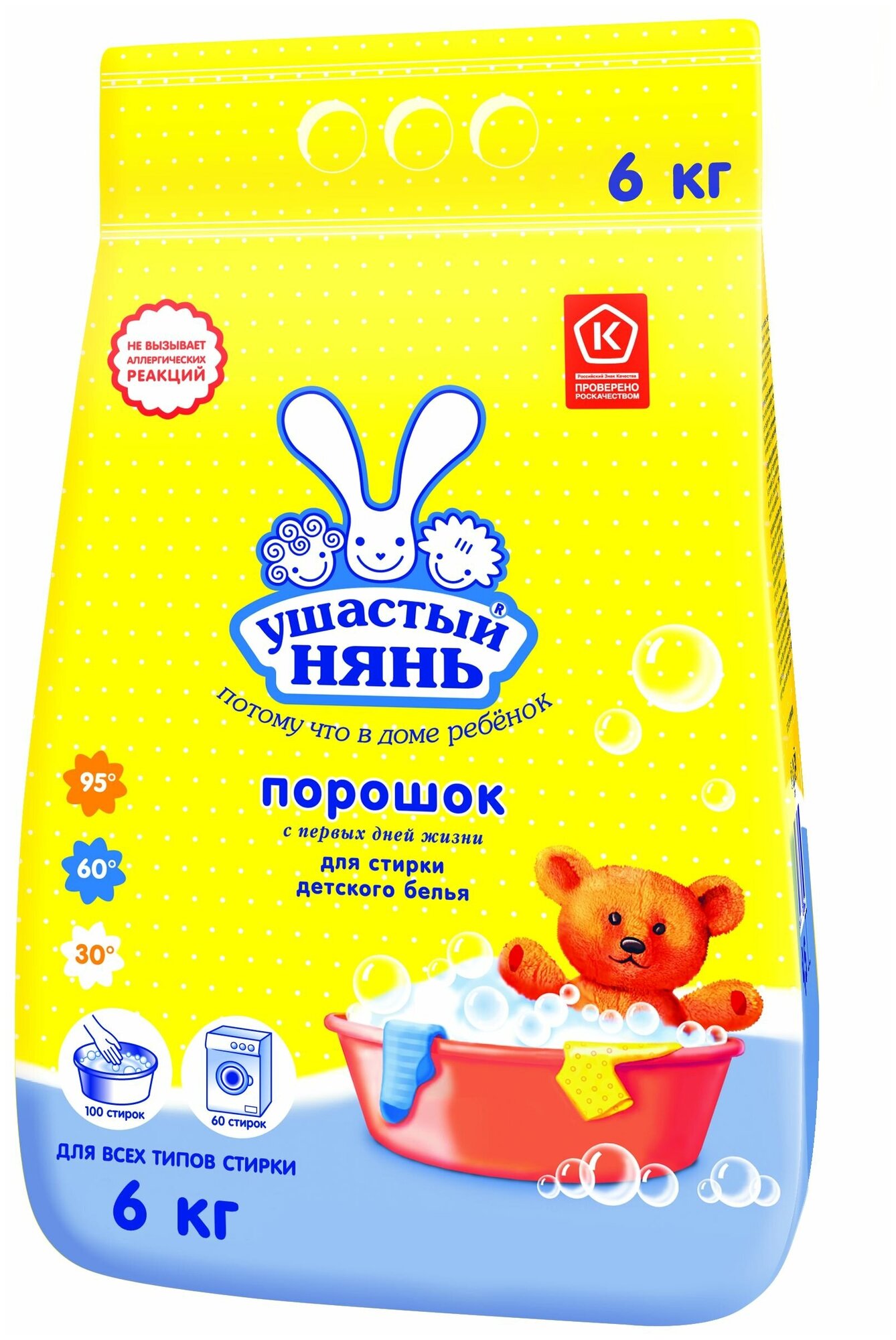 Стиральный порошок Ушастый Нянь для стирки детского белья, 6 кг — купить в интернет-магазине по низкой цене на Яндекс Маркете