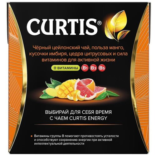 Упаковка 12 штук Чай Curtis Energy (1,7г х 15)(180 пак/пирамидки)