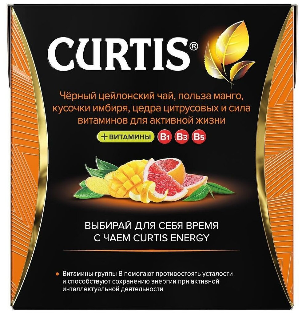 Упаковка 12 штук Чай Curtis Energy (1,7г х 15)(180 пак/пирамидки)
