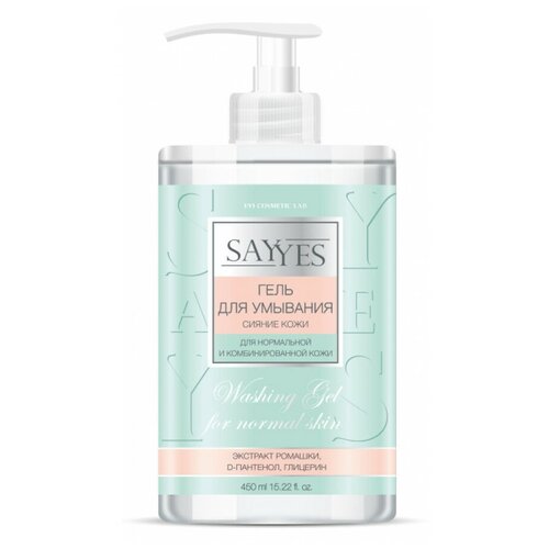 Гель для умывания нормальной и комбинированной кожи лица 