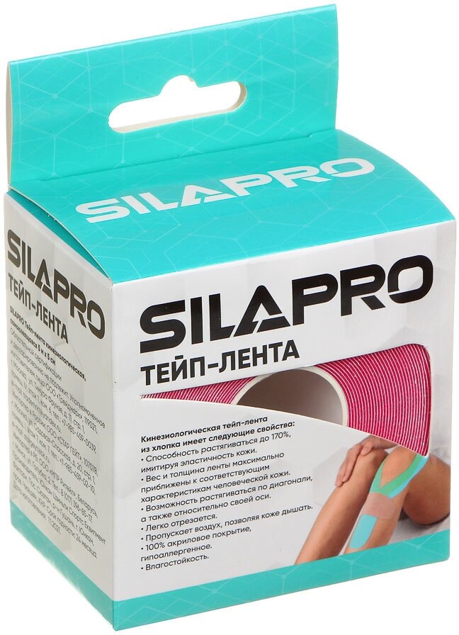 Тейп кинезиологический / бинт самофиксирующийся, кинезиотейп Silapro, 5 см х 5м, зеленый