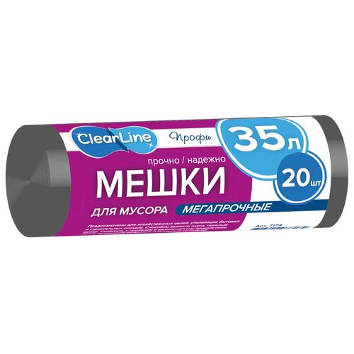 хоз/т_нэп_clear line_мешки мусорные пвд 35л/20шт черные 40мкм 30A036 .