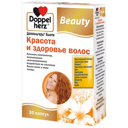 Доппельгерц Бьюти Красота и здоровье волос капс., 100 г, 30 шт.