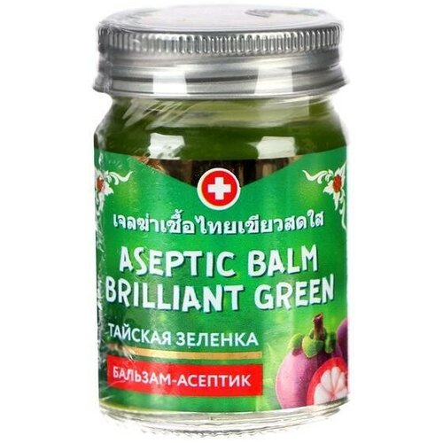 Бальзам-асептик Тайская зелёнка Aseptic Balm Brilliant Green, заживляющий, от ран и бактерий, 50 г