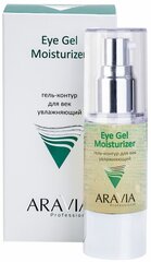 Aravia Professional Eye Gel Moisturizer - Аравия Гель-контур для век увлажняющий, 30 мл -