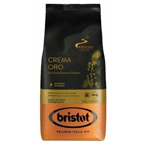 Кофе зерновой Bristot Crema Oro, 500гр