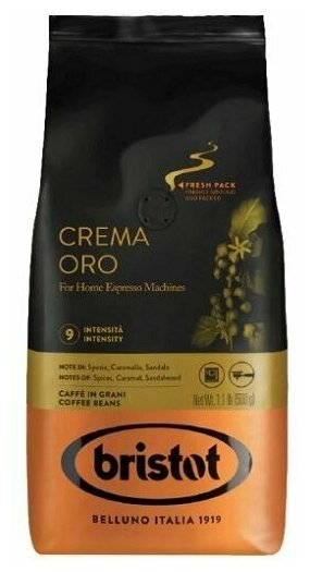 Кофе зерновой Bristot Crema Oro, 500гр - фотография № 1
