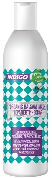 Indigo Style Бальзам-маска Органик терапевтическая, 1000 мл, бутылка