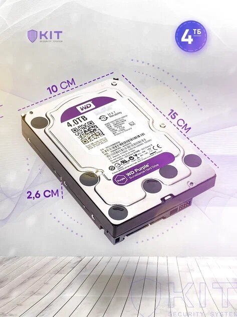 Жесткий диск WD Purple WD43PURZ 4TB, SATA III, 3.5" - фото №8