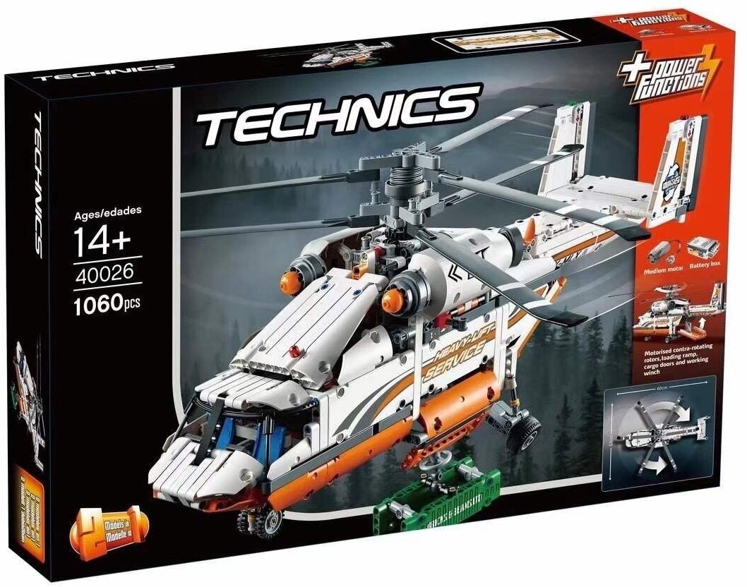 Конструктор Technic Техник Грузовой вертолет 40026 1060 дет