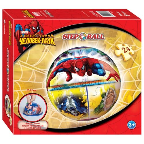 3D-пазл Step puzzle StepBall Marvel Человек-паук (98135), 24 дет., 12 см 3d пазл step puzzle stepball союзмультфильм львёнок и черепаха 98104 24 дет 12 см