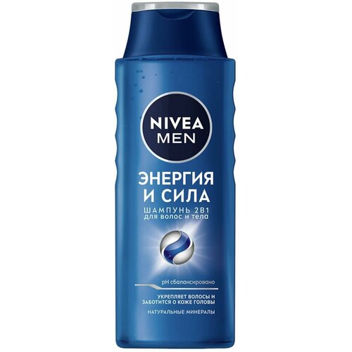 Шампунь NIVEA MEN 2в1 Энергия и Сила для мужчин, 400 мл шампунь nivea men для волос и тела энергия и сила 400 мл