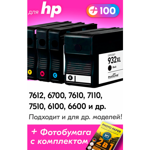 Картриджи для HP 932XL, HP 933XL, HP Officejet 7612, 6700, 7610, 7110, 7510, 6100, 6600 и др. с чернилами, Черный, Голубой, Пурпурный, Желтый, 4 шт.