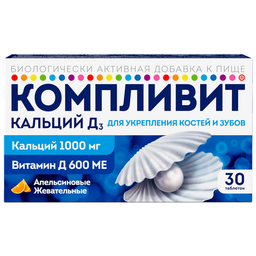 Компливит Кальций Д3 таблетки жевательные массой 1750 мг апельсин БАД, 30 шт