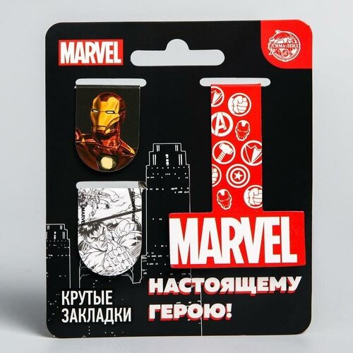 Открытка с магнитными закладками Настоящему герою, MARVEL, 3 шт.