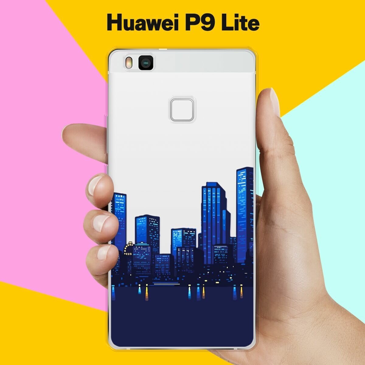 Силиконовый чехол на Huawei P9 Lite Город / для Хуавей П9 Лайт