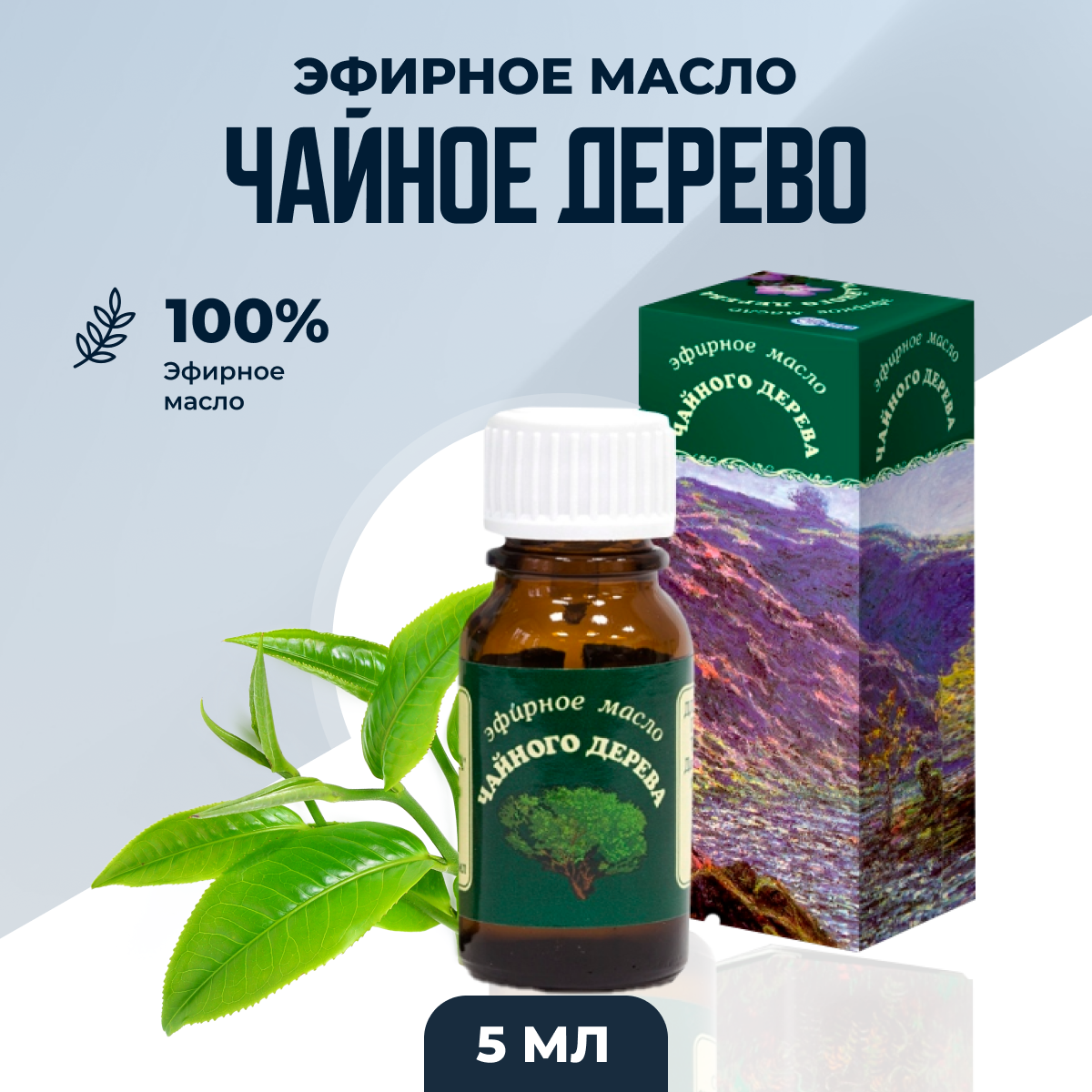 Чайное дерево масло эфирное 10мл ЭЛЬФАРМА - фото №8