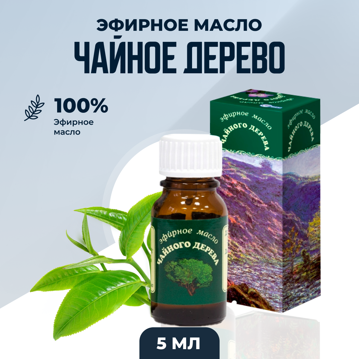 Эфирное масло чайного дерева натуральное Эльфарма 5 мл