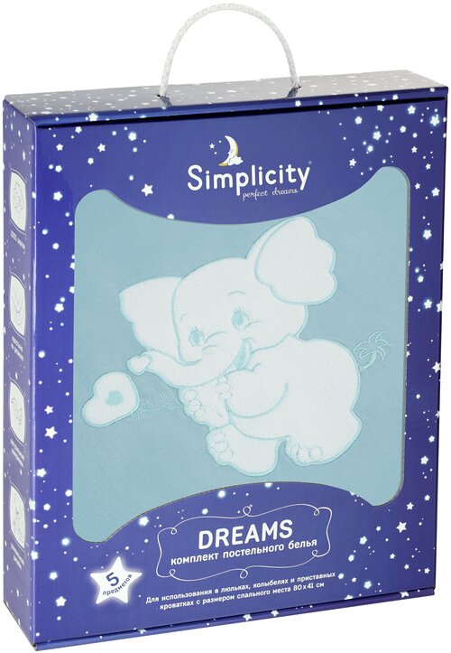 Simplicity комплект постельного белья Dreams Elephant (5 предметов) blue