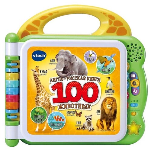 фото Vtech англо- русская книга "100 животных