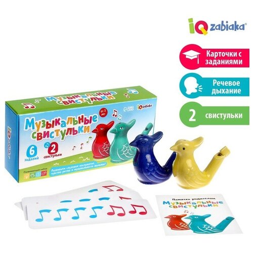 IQ-ZABIAKA Развивающий набор Музыкальные свистульки 605₽