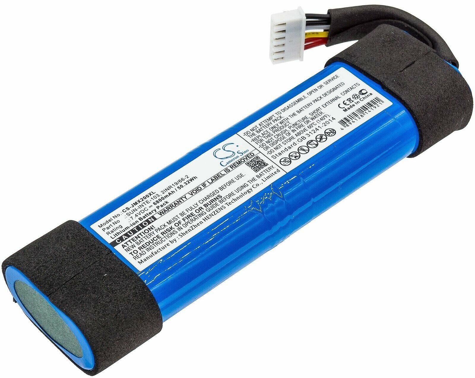 Аккумуляторная батарея CameronSino CS-JMX200XL для JBL Xtreme 2 74V 6800mAh 5032Wh