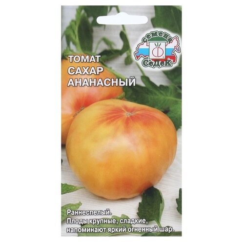 Семена СеДек Томат Сахар Ананасный F1, 0.1 г семена томат сахар ананасный 0 1 г