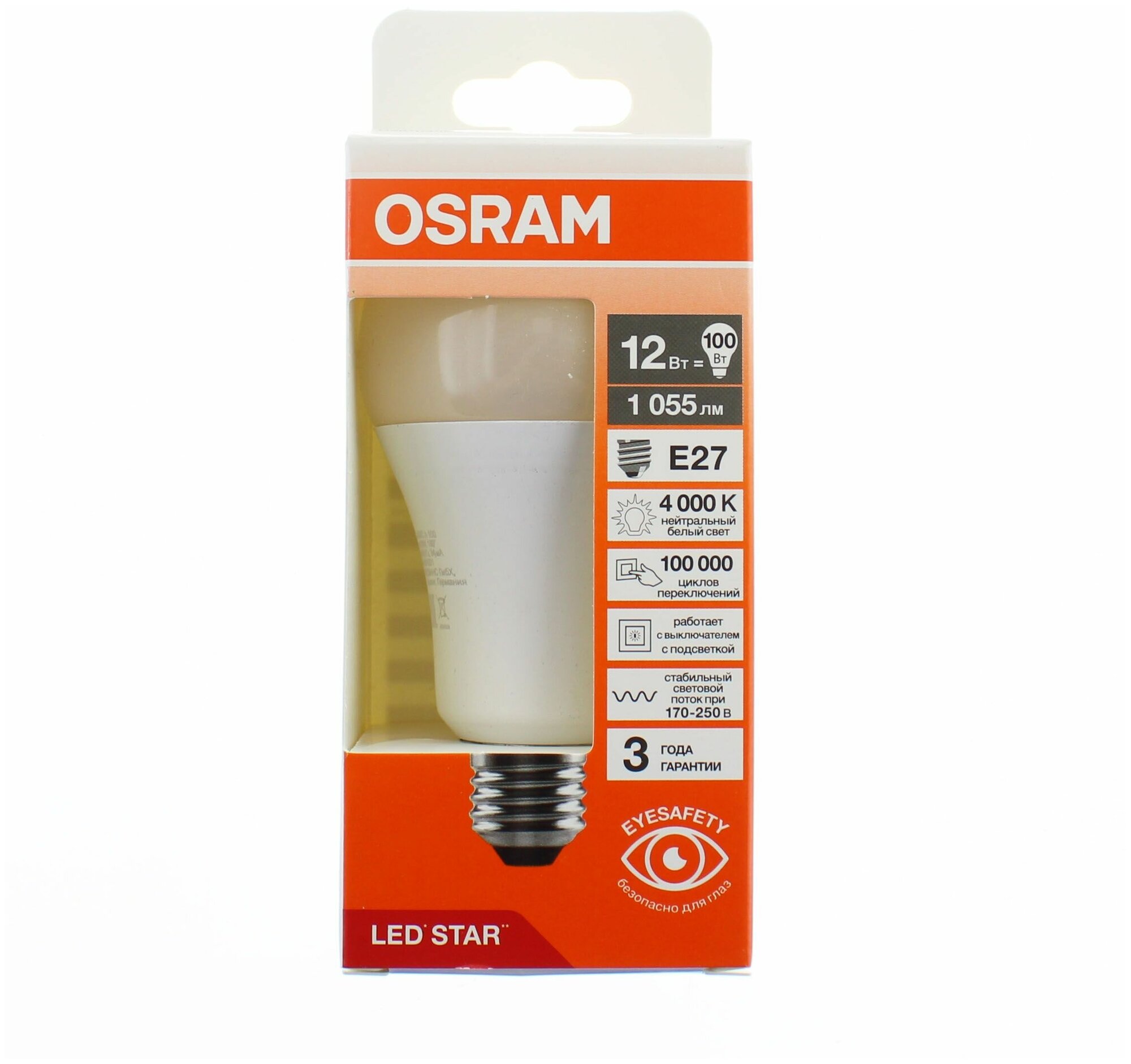 Лампа "груша" светодиодная OSRAM LED Star 12Вт 4000К E27