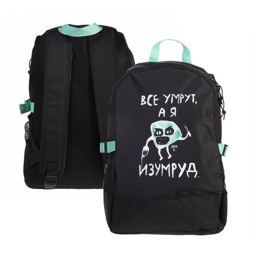 Рюкзак молодежный 44 х 32 х 15 см, Hatber Городской 