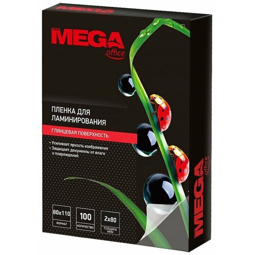 ProMega office Пленка для ламинирования 80х110 мм 80 мкм 100 шт в упаковке 398₽